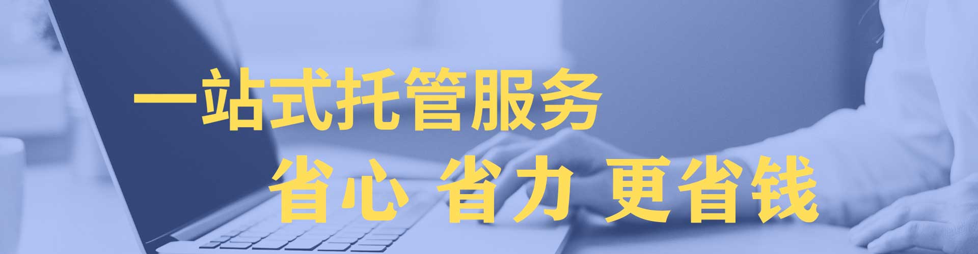 会东如何做sem