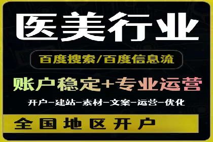 渠道开户返点案例：如何提升合作效果
