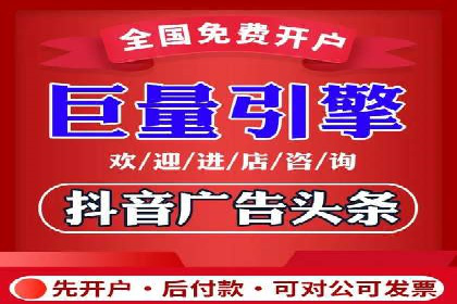 某电商平台的sem账户托管全流程解析